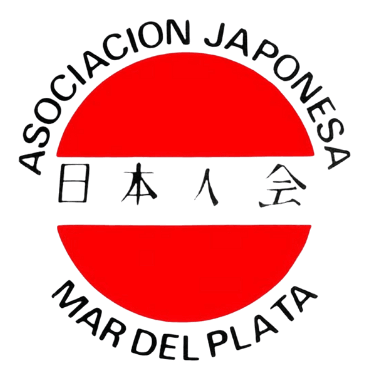 Logo Asociación Japonesa de Mar del Plata